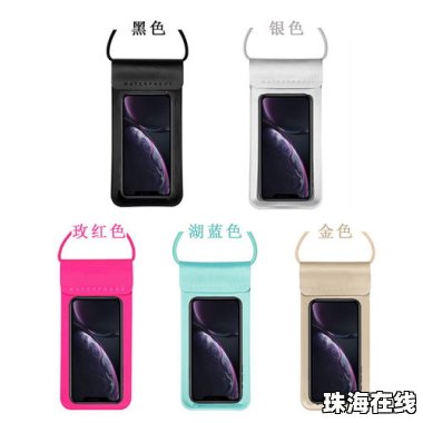 华为手袋手机怎么用