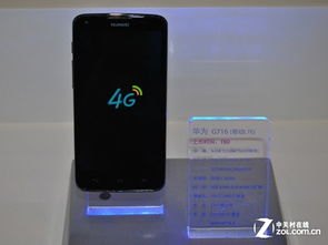 华为手机怎么用lte