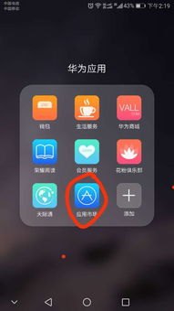 华为手机怎么原声分离