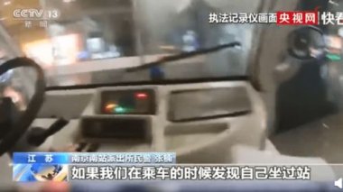网友吐槽8小时高铁乘客打电话7小时