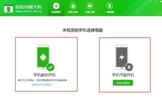 华为怎么卖砖头手机