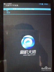 华为怎么卖砖头手机