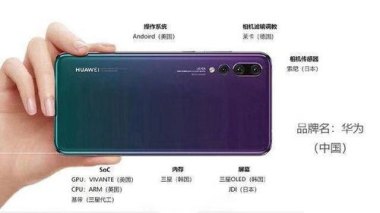 华为手机镜头怎么认证