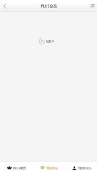 华为手机怎么下载VUE