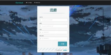 华为手机怎么下载VUE