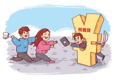 次抛消费正掏空年轻人钱包