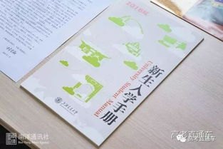 没考上 高校发“未录取通知书”