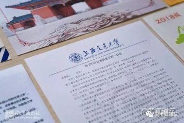 没考上 高校发“未录取通知书”