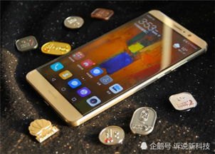 华为手机怎么挖人