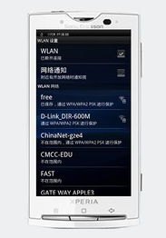 华为手机怎么添加汞