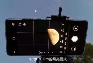 华为手机怎么夜间拍花