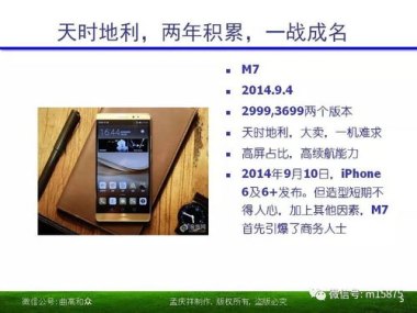 华为手机怎么发奖的
