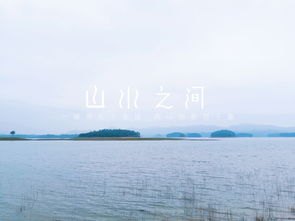 华为手机怎么拍雁栖湖