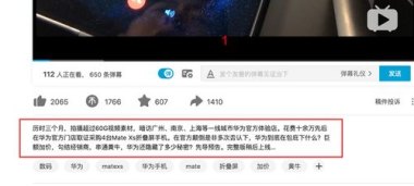 华为手机加价怎么查询