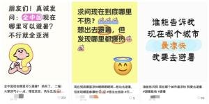 “窝囊漂流”一天卖出门票近40万元 “窝囊漂流”一天卖出门票近40万元
