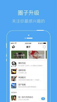 华为手机怎么下载 壁纸