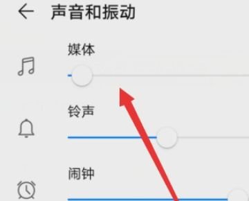 华为手机日报怎么关闭