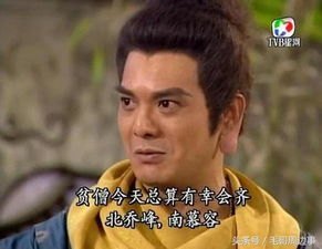 鸠摩智扮演者回应少林寺住持事件