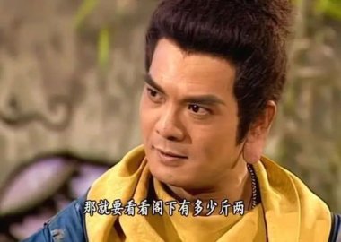 鸠摩智扮演者回应少林寺住持事件