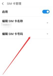 华为手机怎么停机了呀