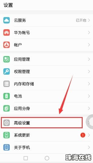 华为手机怎么设打卡 华为手机怎么设打卡