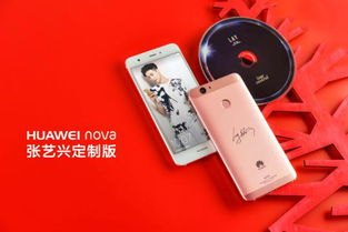 华为手机怎么购买专辑