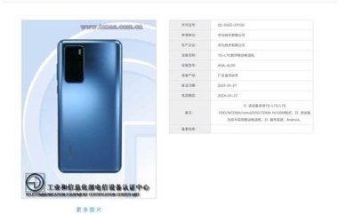 华为手机怎么减轻锐化