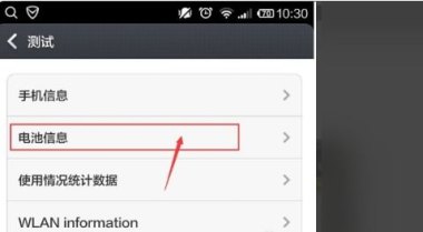 华为手机健康怎么显示
