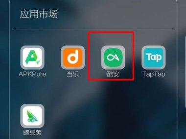 华为手机怎么下载oogle