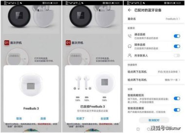 华为手机怎么弹后盖