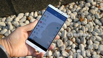 华为手机怎么防止诈骗