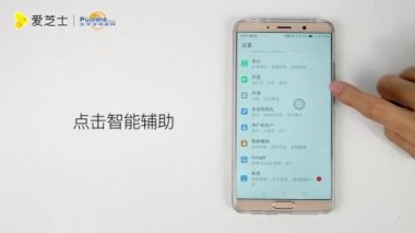 华为手机儿童怎么关