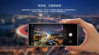 华为手机怎么拍出逆光