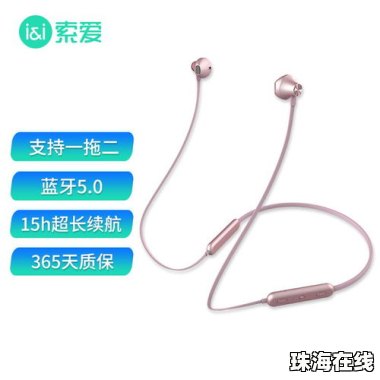 挂件怎么挂华为手机 挂件怎么挂华为手机