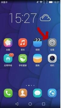 华为手机怎么划图纸