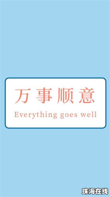 华为手机壁纸怎么选