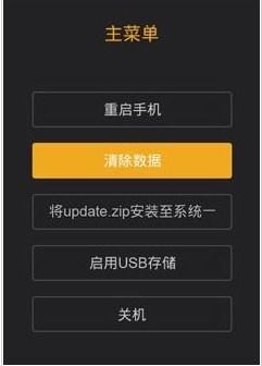 手机被偷怎么找回华为