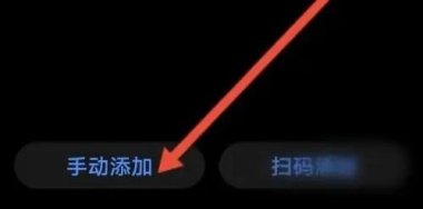 华为手机怎么摇控冰箱