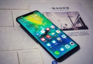 华为手机怎么实现香