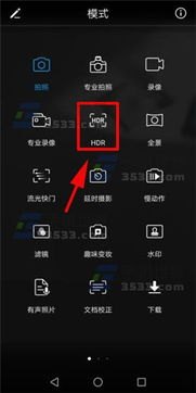 hdr怎么开启手机华为