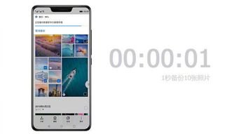 访问华为手机怎么操作