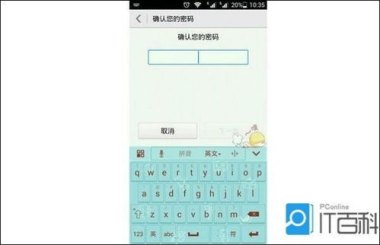 盲打怎么设置华为手机
