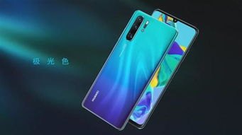 华为手机怎么拍出舞台