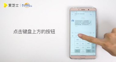 欧洲华为手机怎么手写