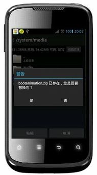 华为手机画面怎么转换