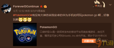 华为手机怎么下载gcash