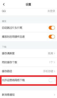 华为手机怎么下载gcash