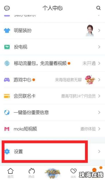 华为手机怎么下载gcash