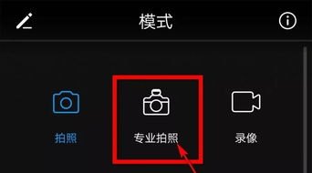 夜空怎么拍华为手机