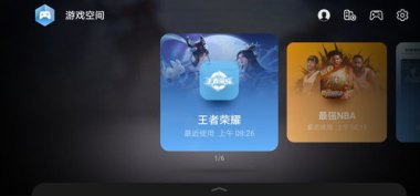 华为手机怎么玩腾讯